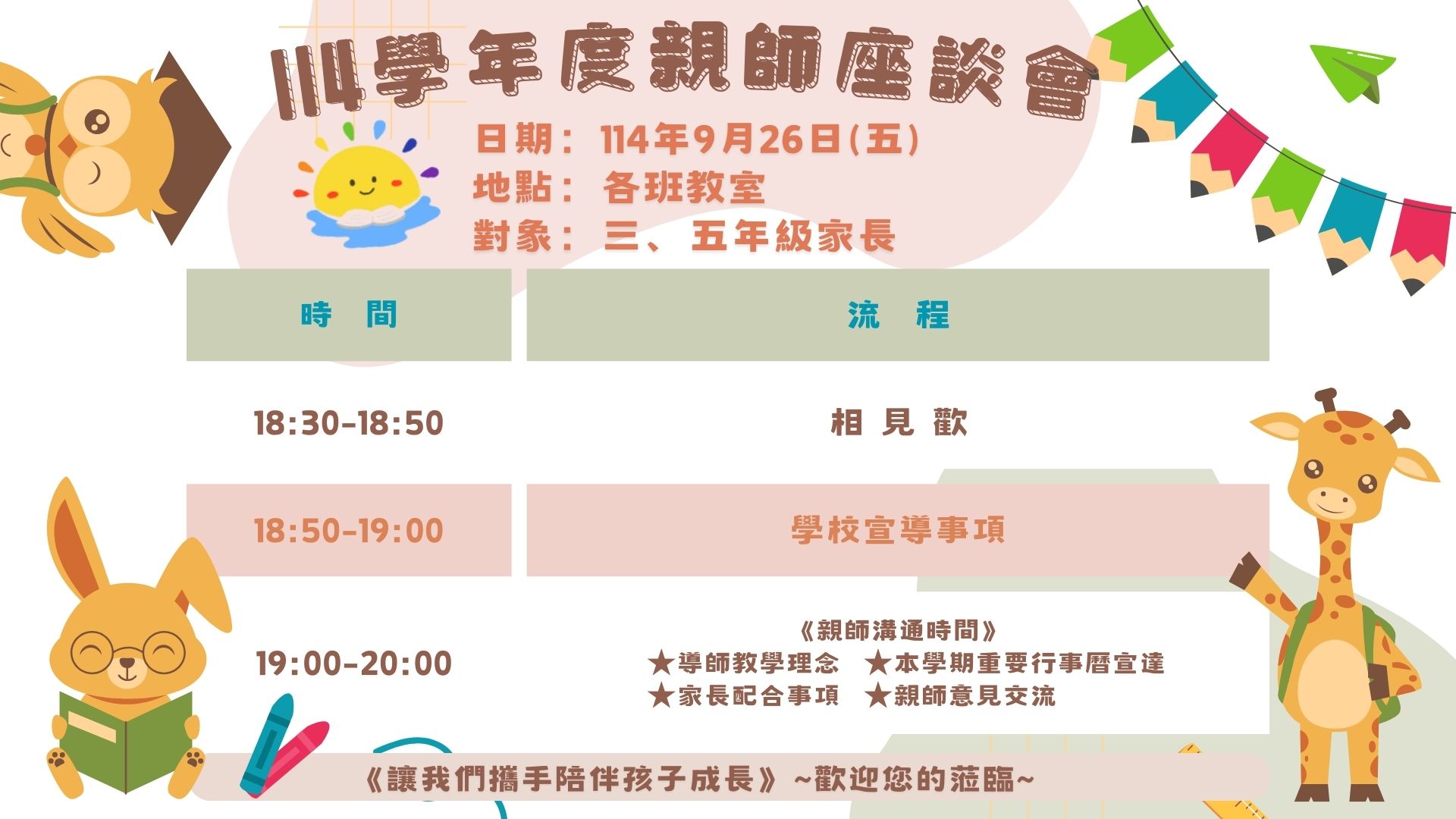 標題圖片