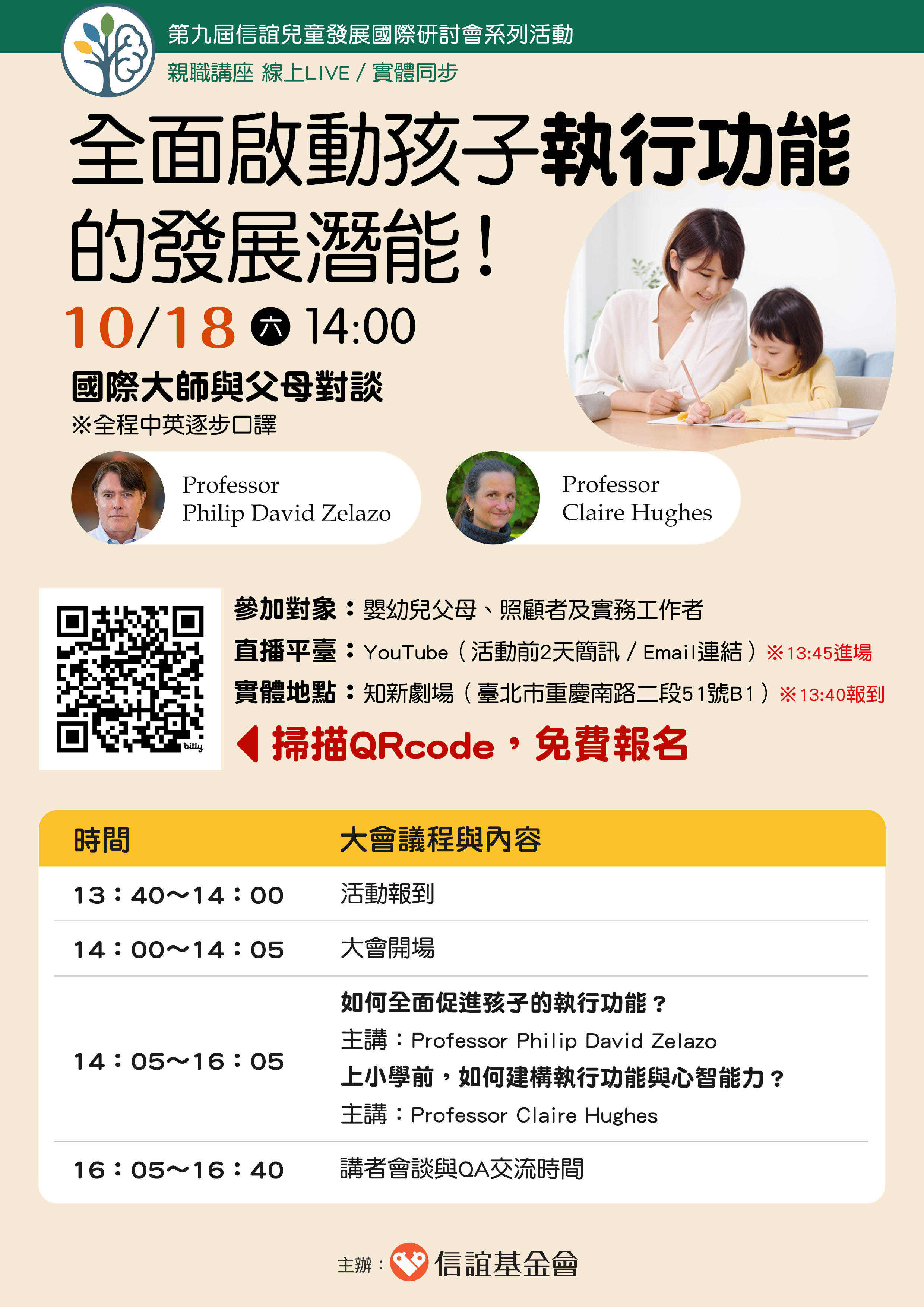 標題圖片