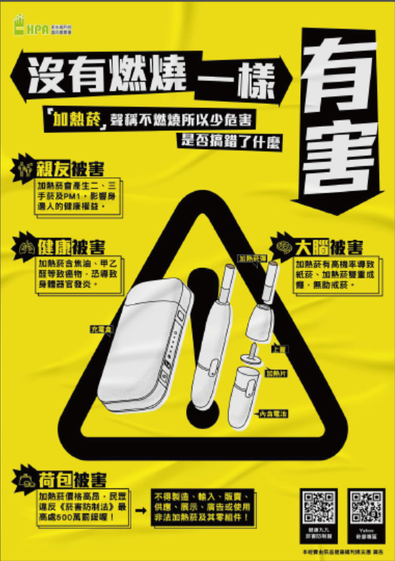 6748公告的示意圖片