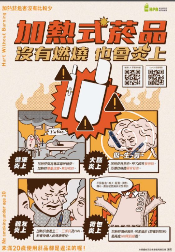 6749公告的示意圖片