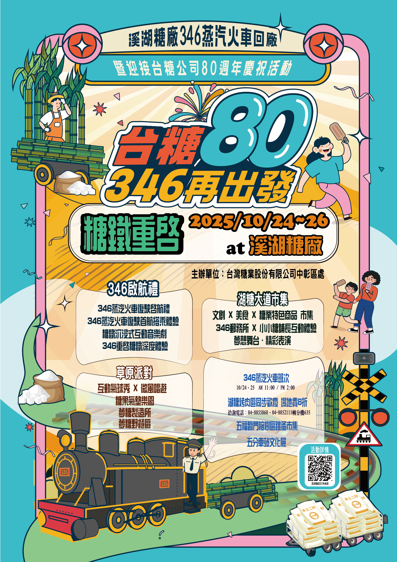 標題圖片