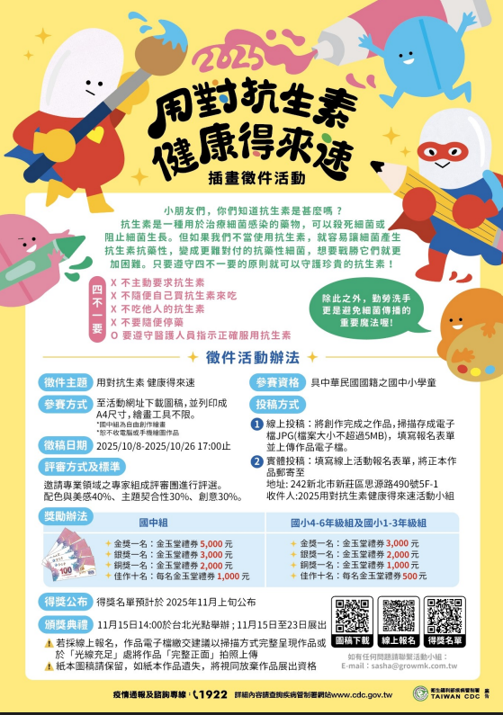 標題圖片