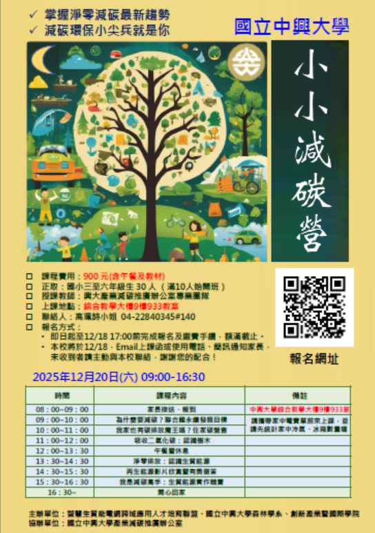 6894公告的示意圖片