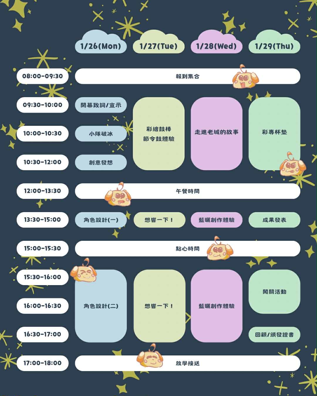 6938公告的示意圖片