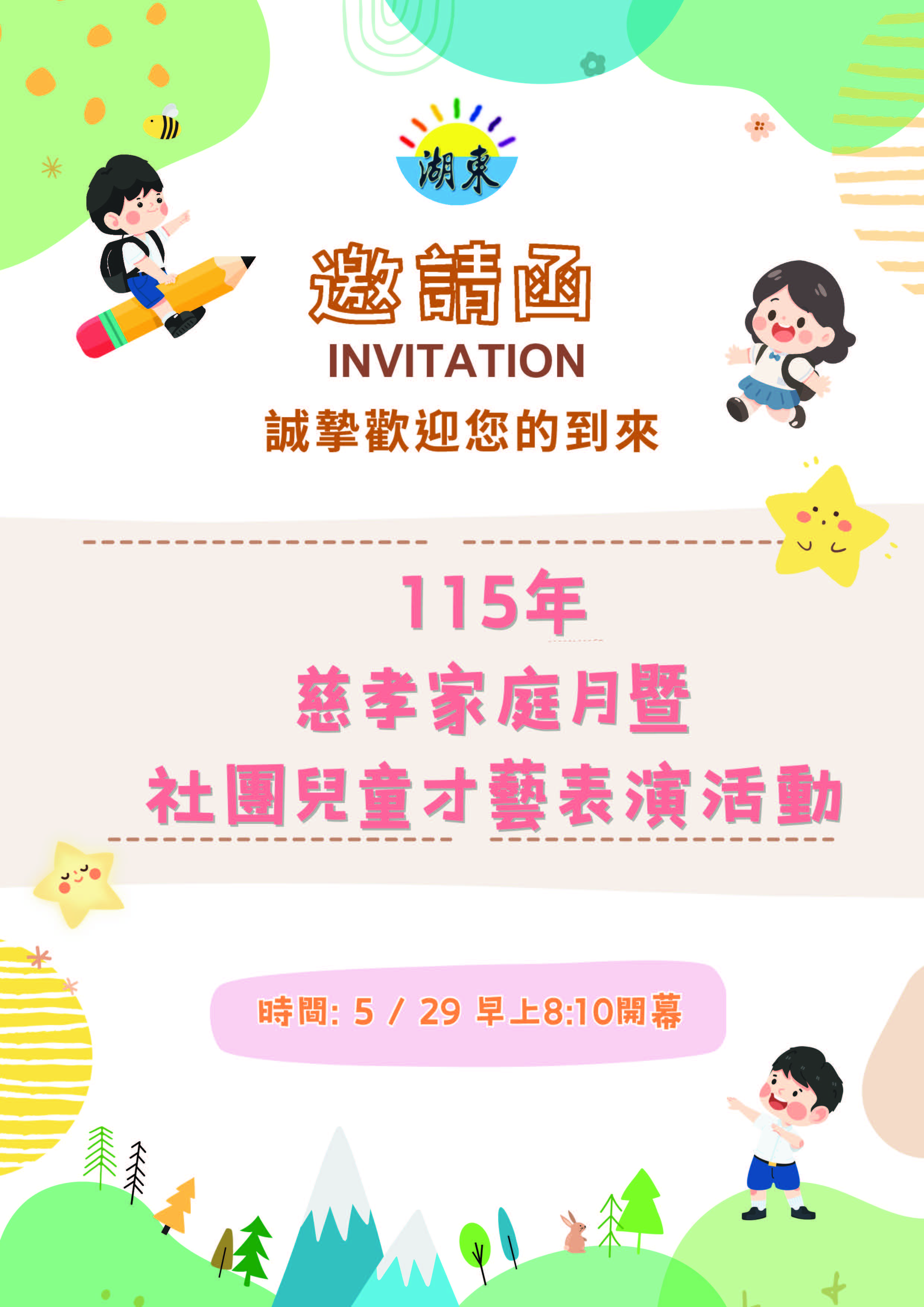 標題圖片