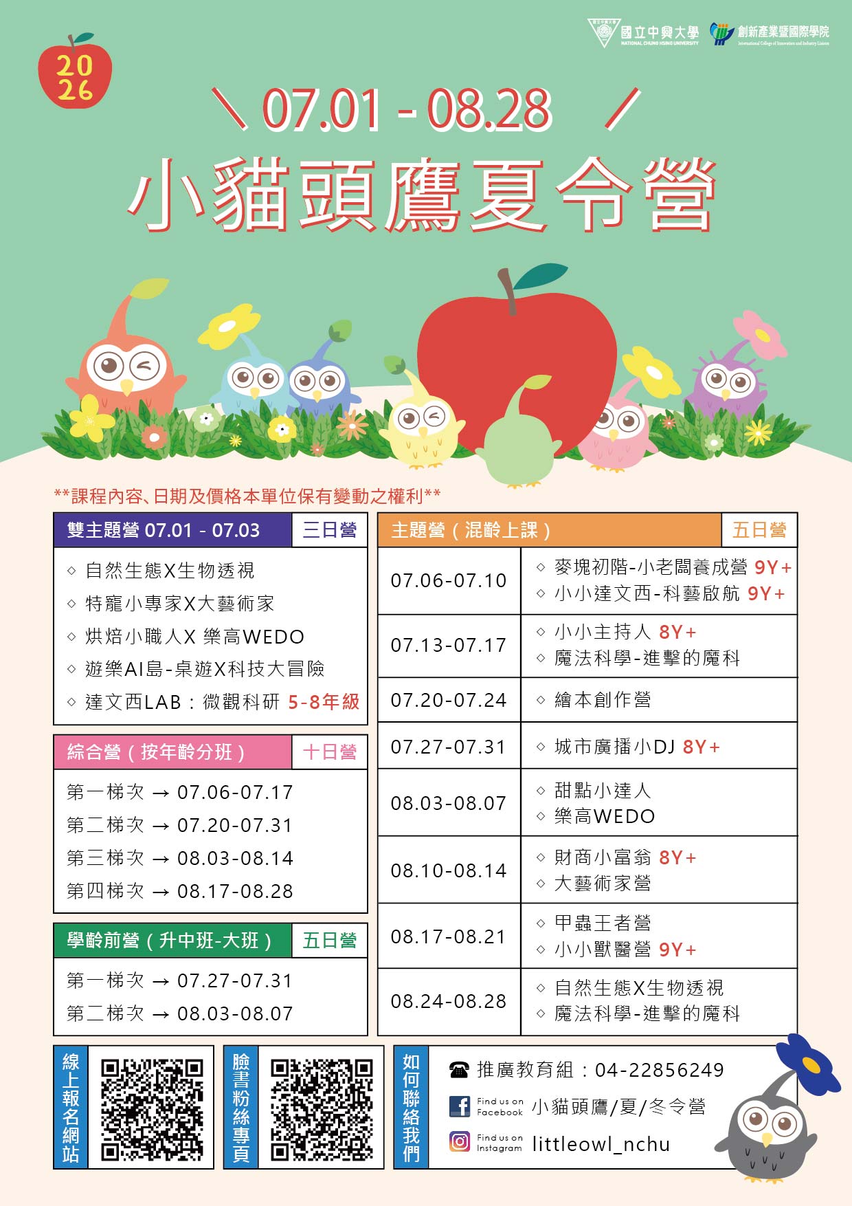 標題圖片