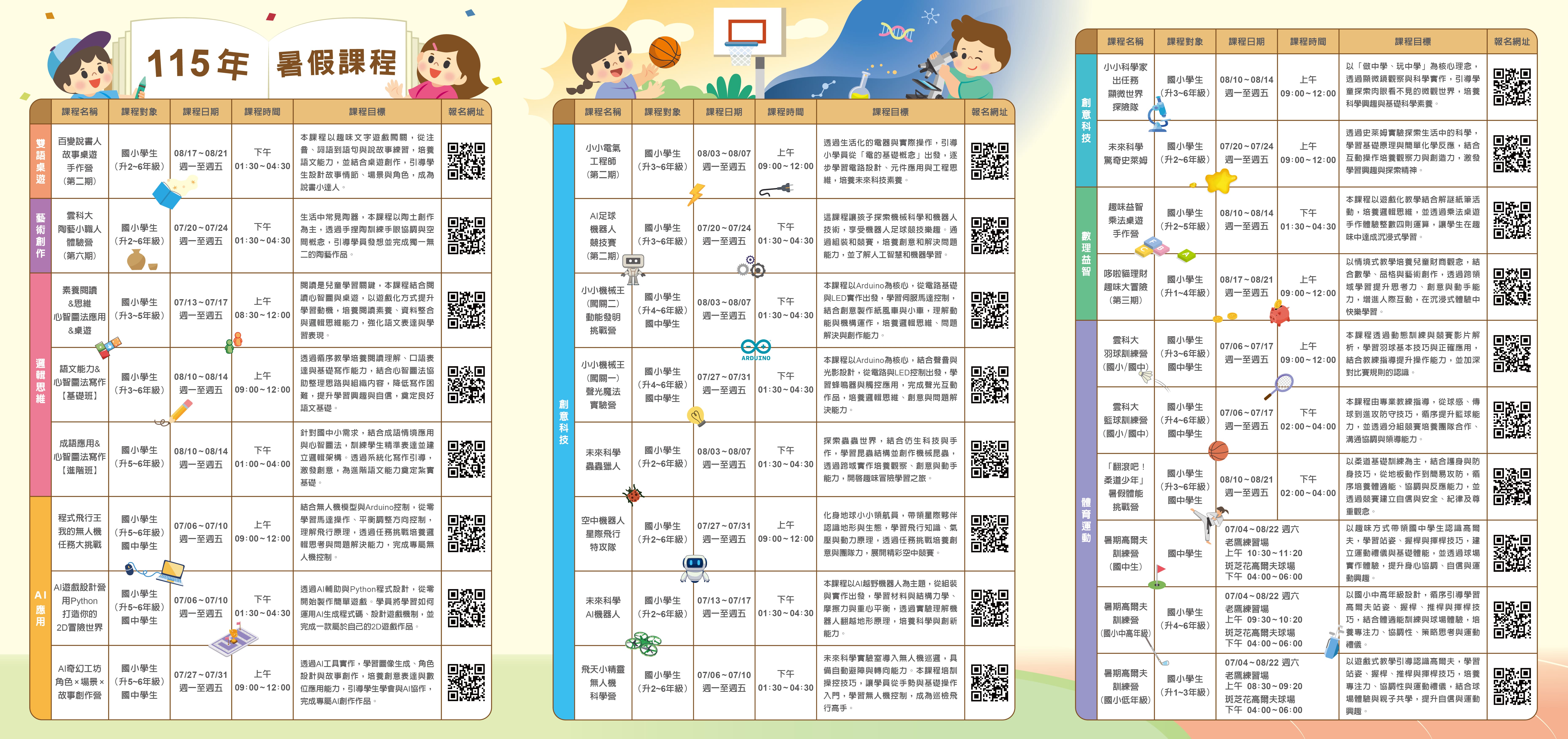 標題圖片