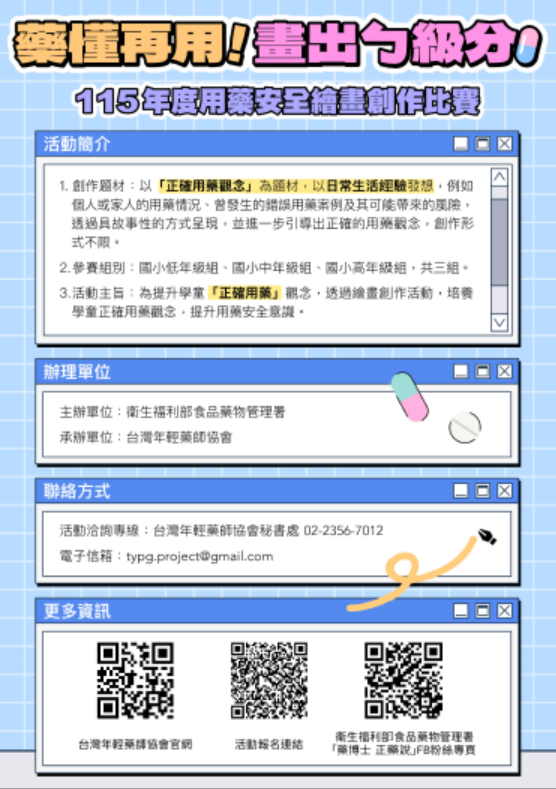 標題圖片