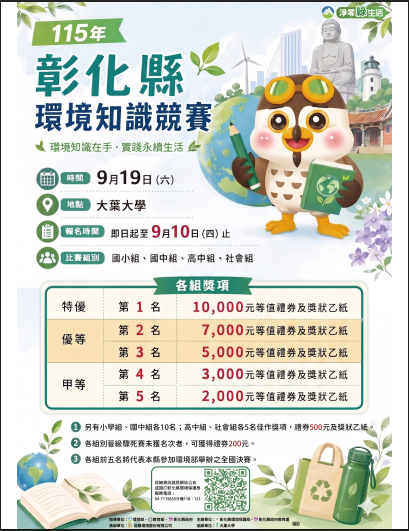 標題圖片