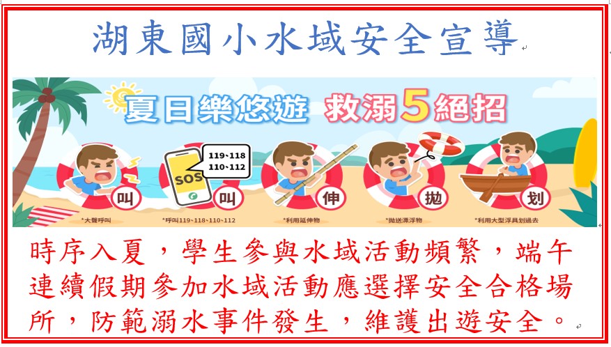 標題圖片