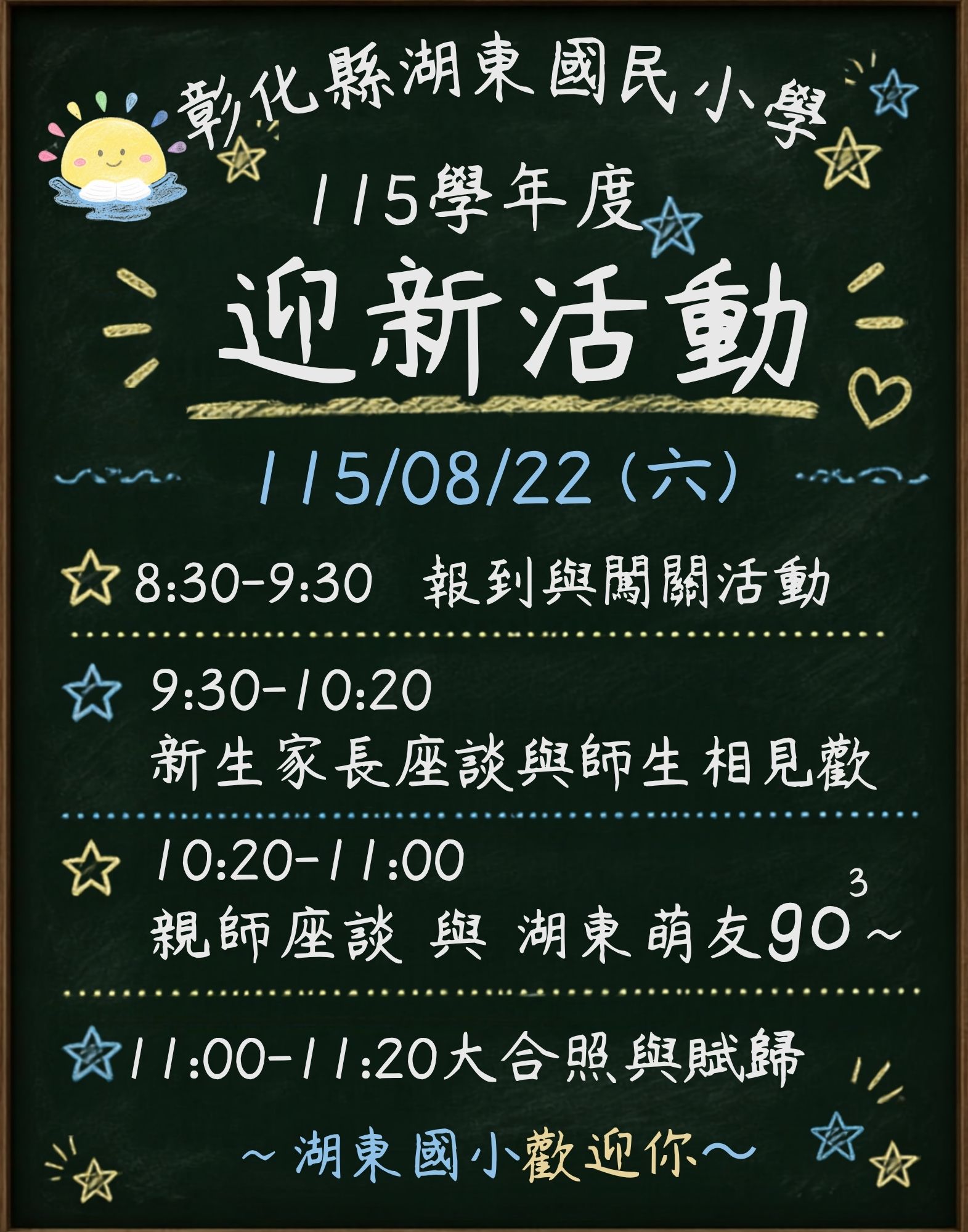 7574公告的示意圖片