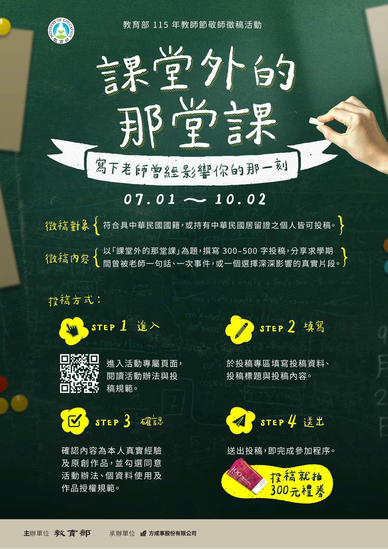 7592公告的示意圖片