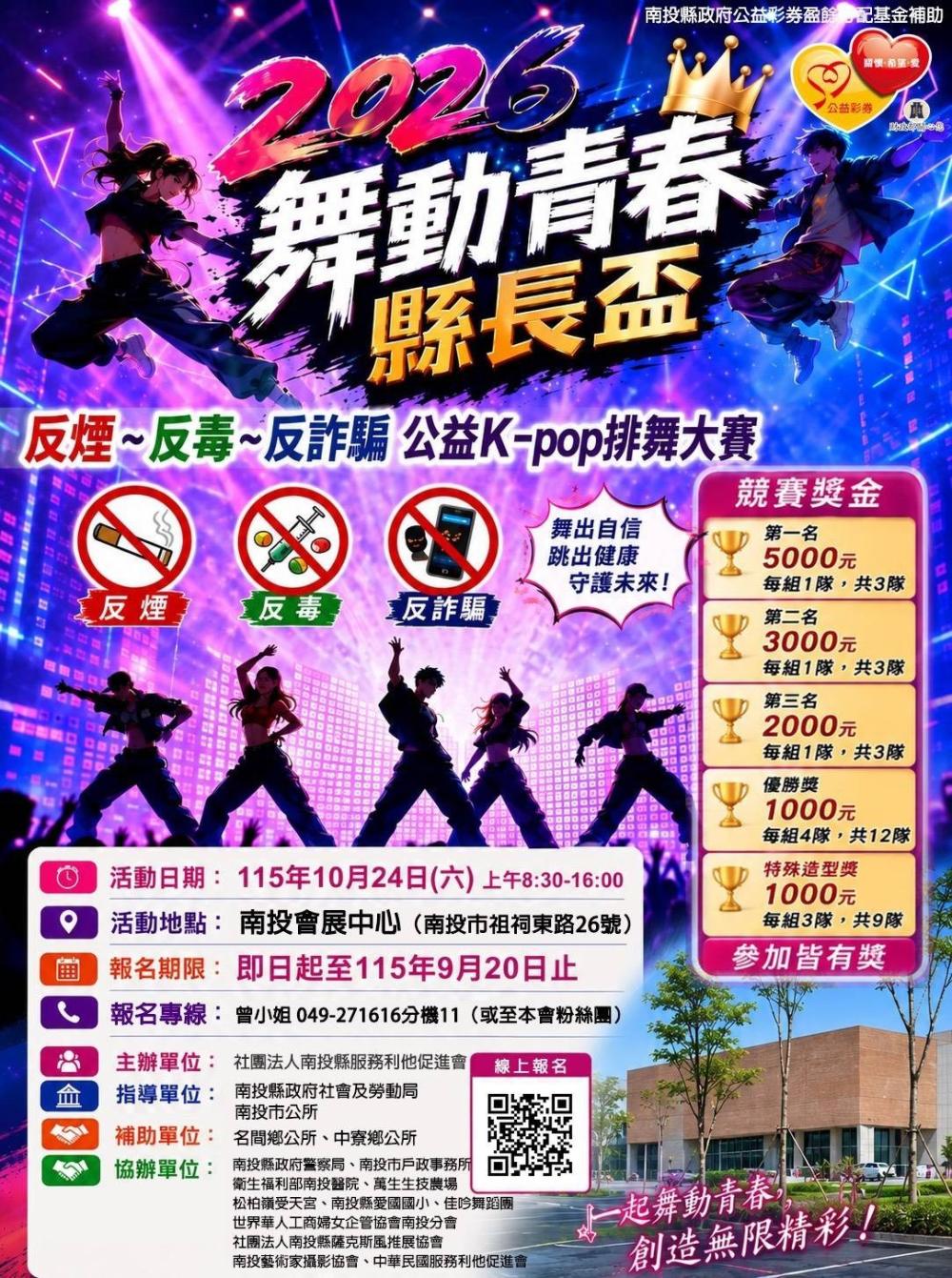 7752公告的示意圖片