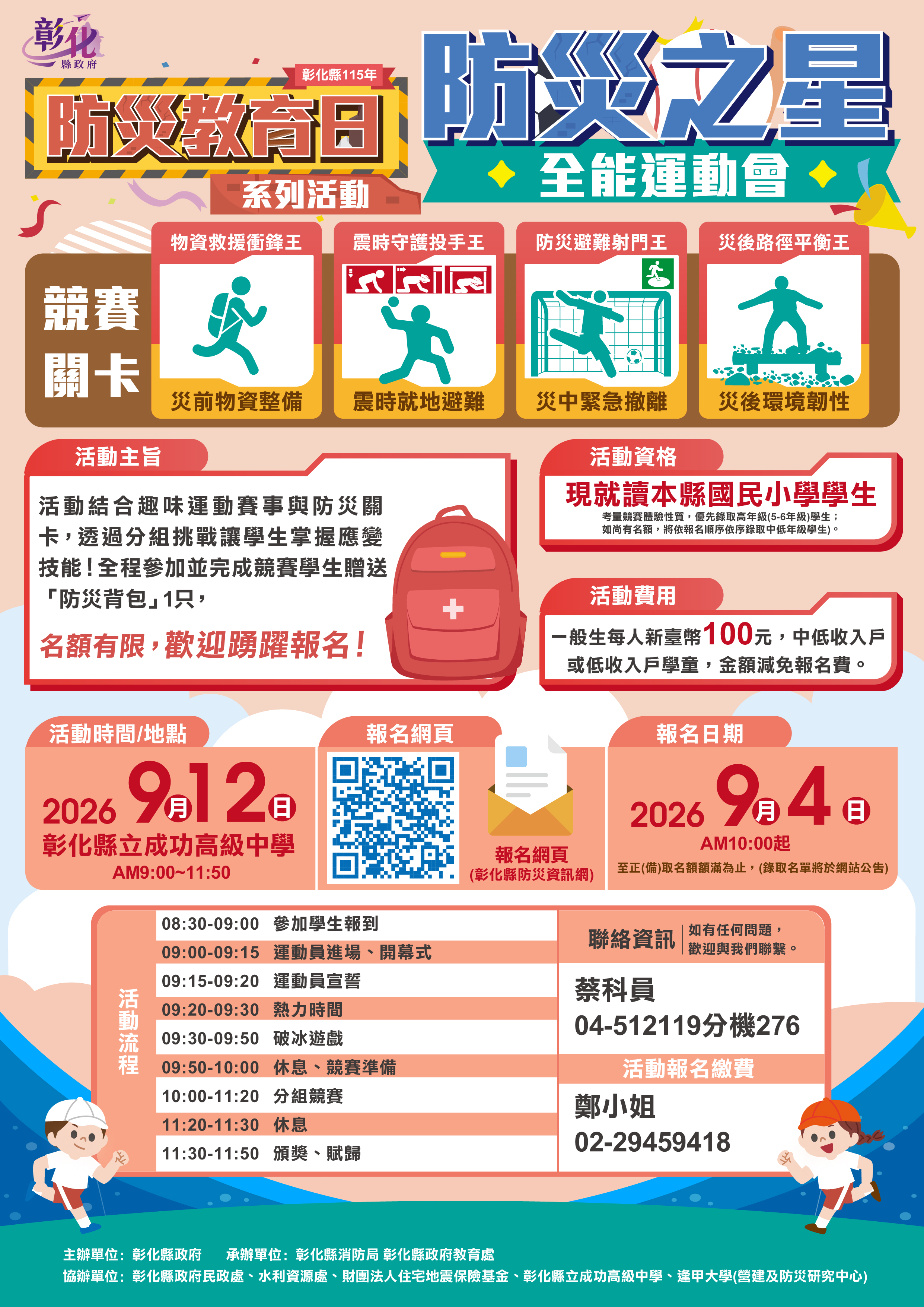 7768公告的示意圖片
