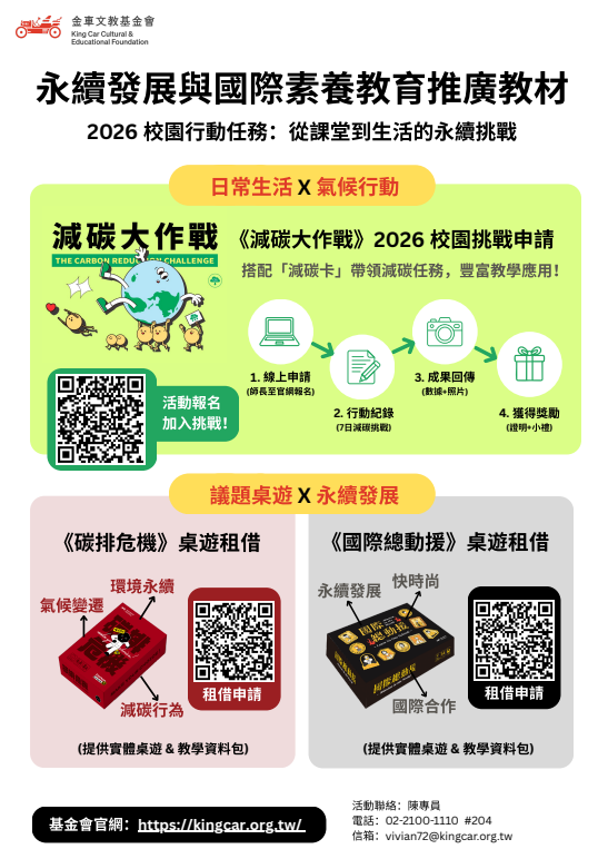 7769公告的示意圖片