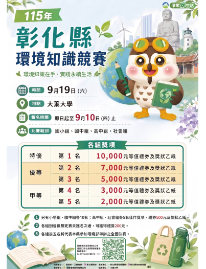 7770公告的示意圖片