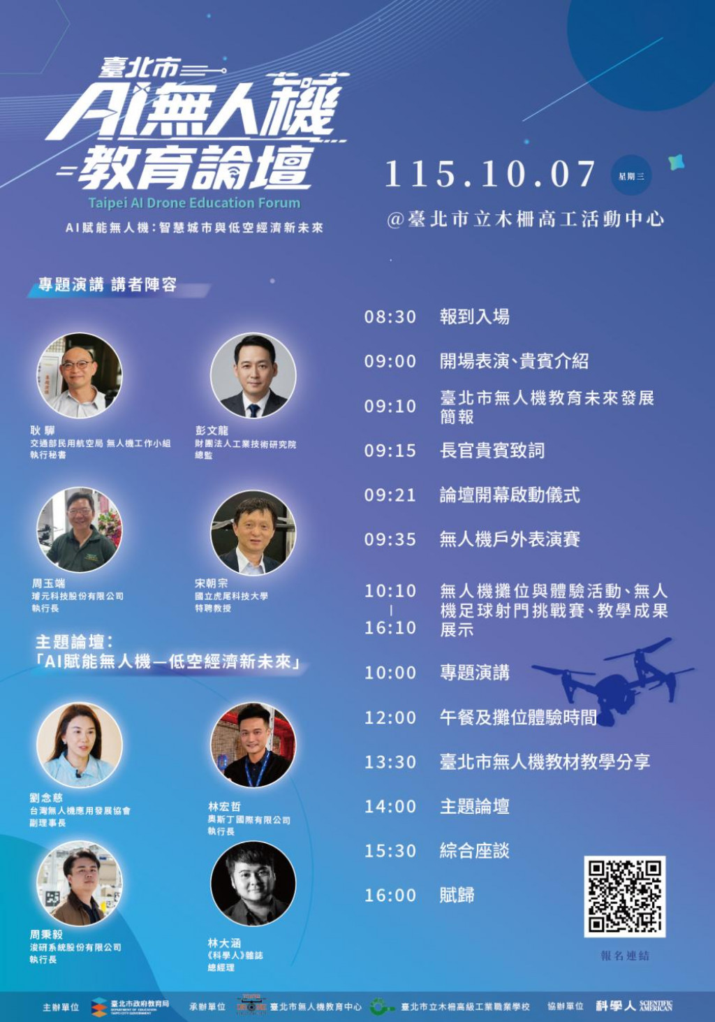 相關照片 1