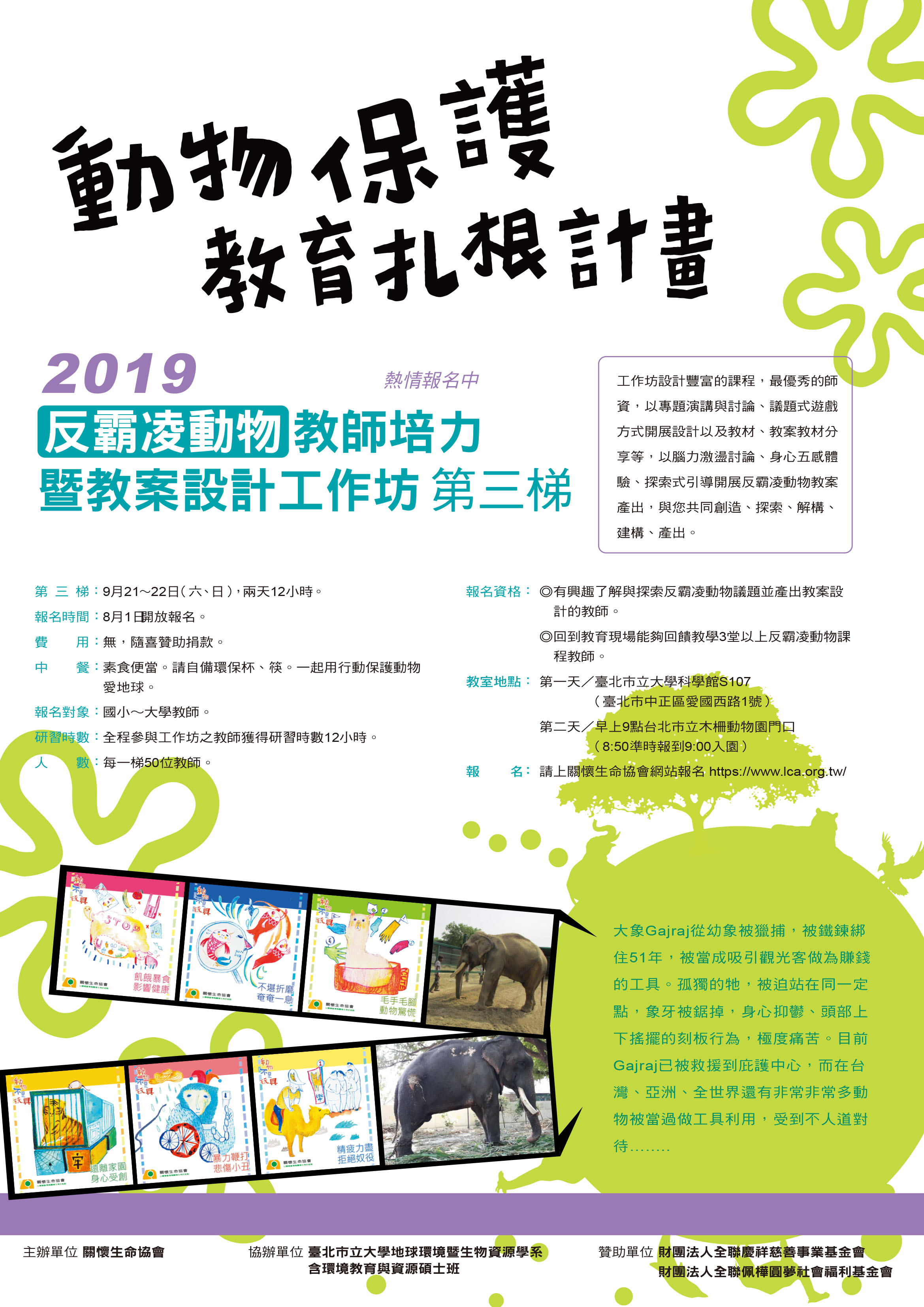 標題圖片